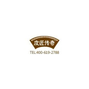 皮匠传奇