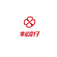 幸运叶子