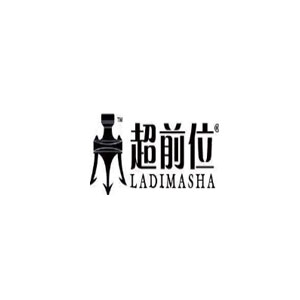 超前位