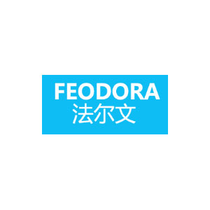 法尔文