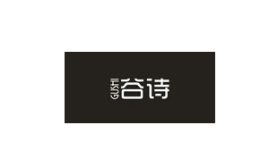谷诗服饰