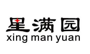 星满园