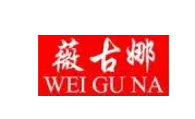 薇古娜