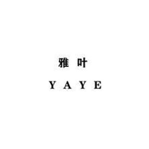 雅叶
