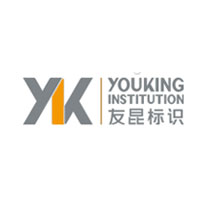 友昆标识