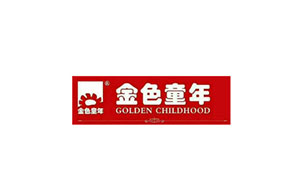 金色童年