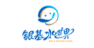 银基水世界