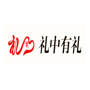 礼中有礼/GIFTGOU