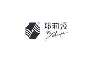 耶莉娅