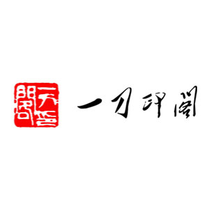 一刀印阁