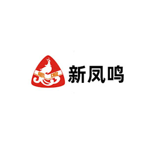 新凤鸣