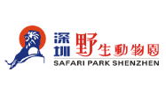 深圳野生动物园