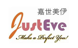嘉世美伊/justeve