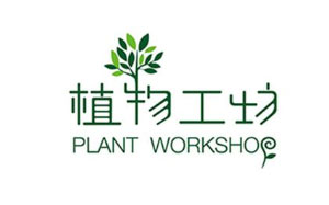 植物工坊