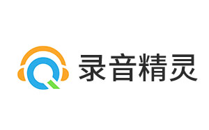 录音精灵