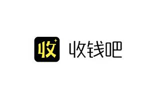 收钱吧