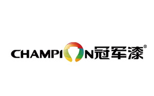 冠军涂料/Champion