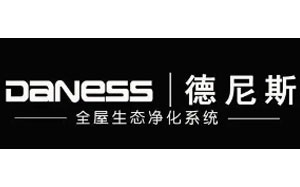 德尼斯