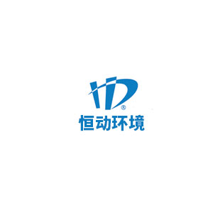 恒动