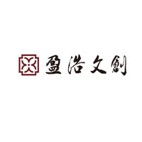 盈浩文创