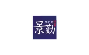 景勤