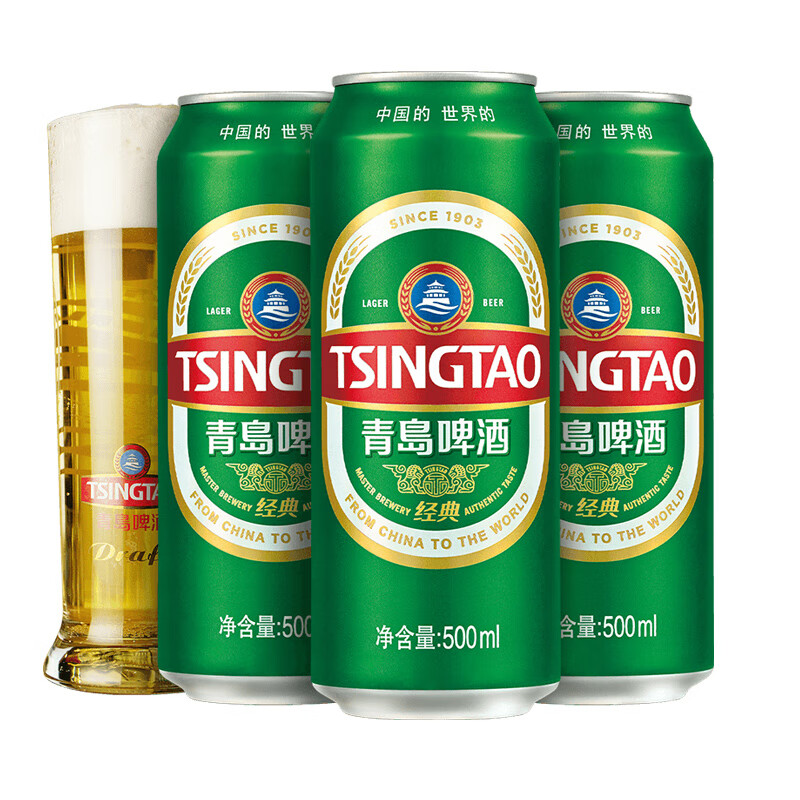 青岛啤酒 经典系列500ml*24