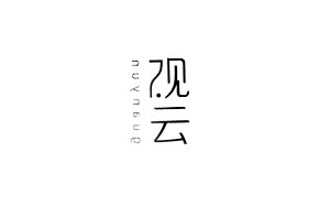 观云