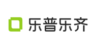 乐普乐齐