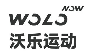 沃乐/WOLONOW