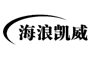 海浪凯威