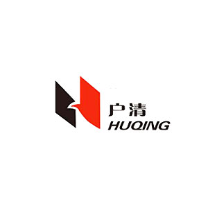户清