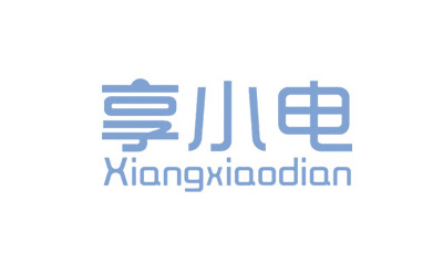 享小电