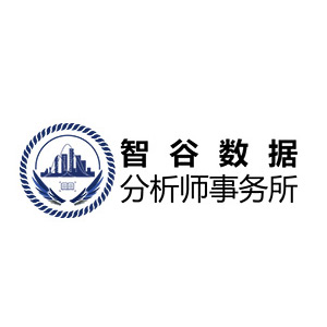 智谷数据