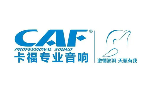 卡福音响/CAF