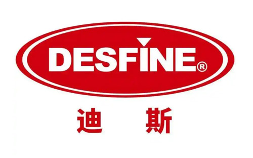 迪斯/DESFINE