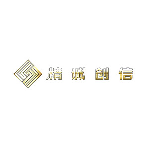 精诚创信