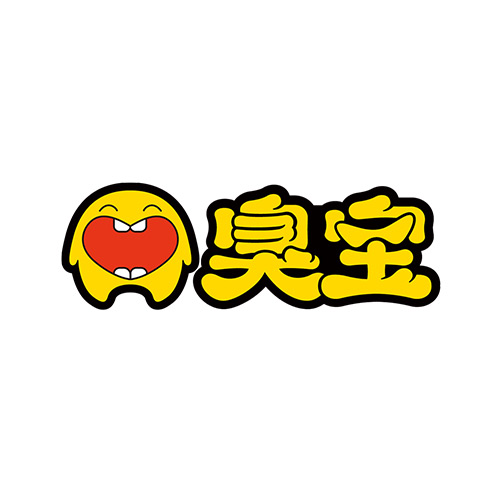 臭宝
