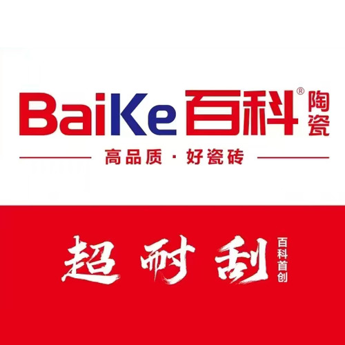 百科瓷砖