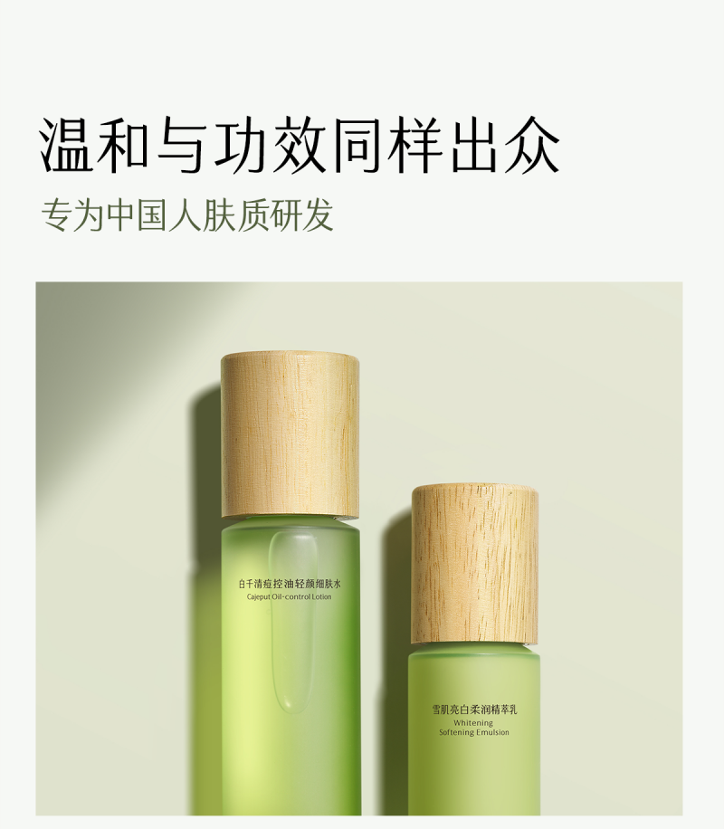 通勤约会不翻车！油皮妆前护肤 + 底妆定妆全攻略