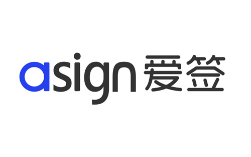 爱签