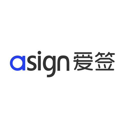 爱签