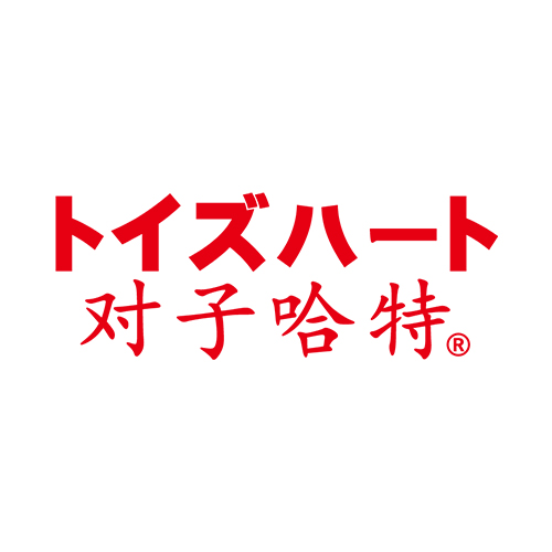 对子哈特/トイズハート