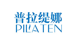 普拉缇娜