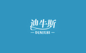 迪牛斯