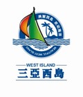 三亚西岛旅游