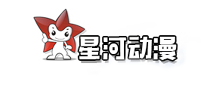 星河动漫