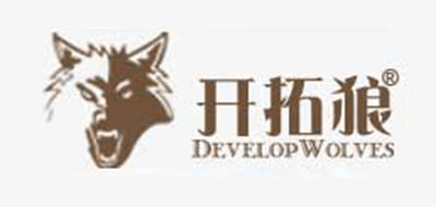 开拓狼