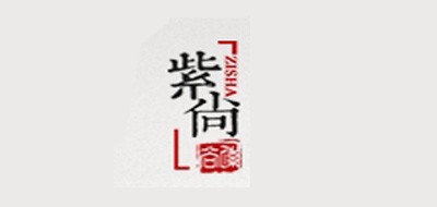紫尚