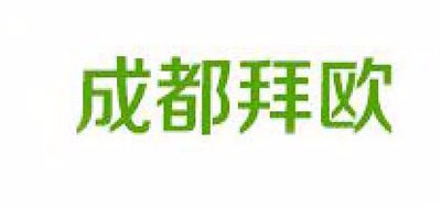 成都拜欧大药房