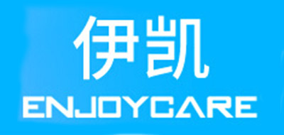 伊凯/enjoycare